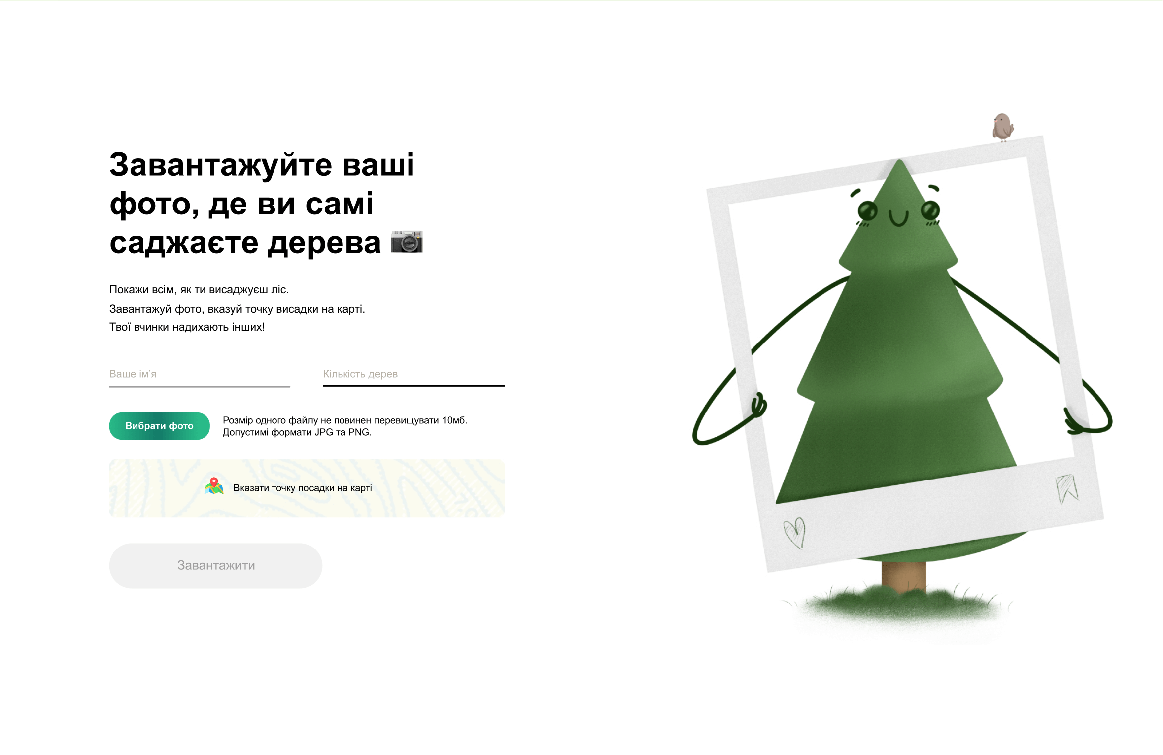 green-country-info-1