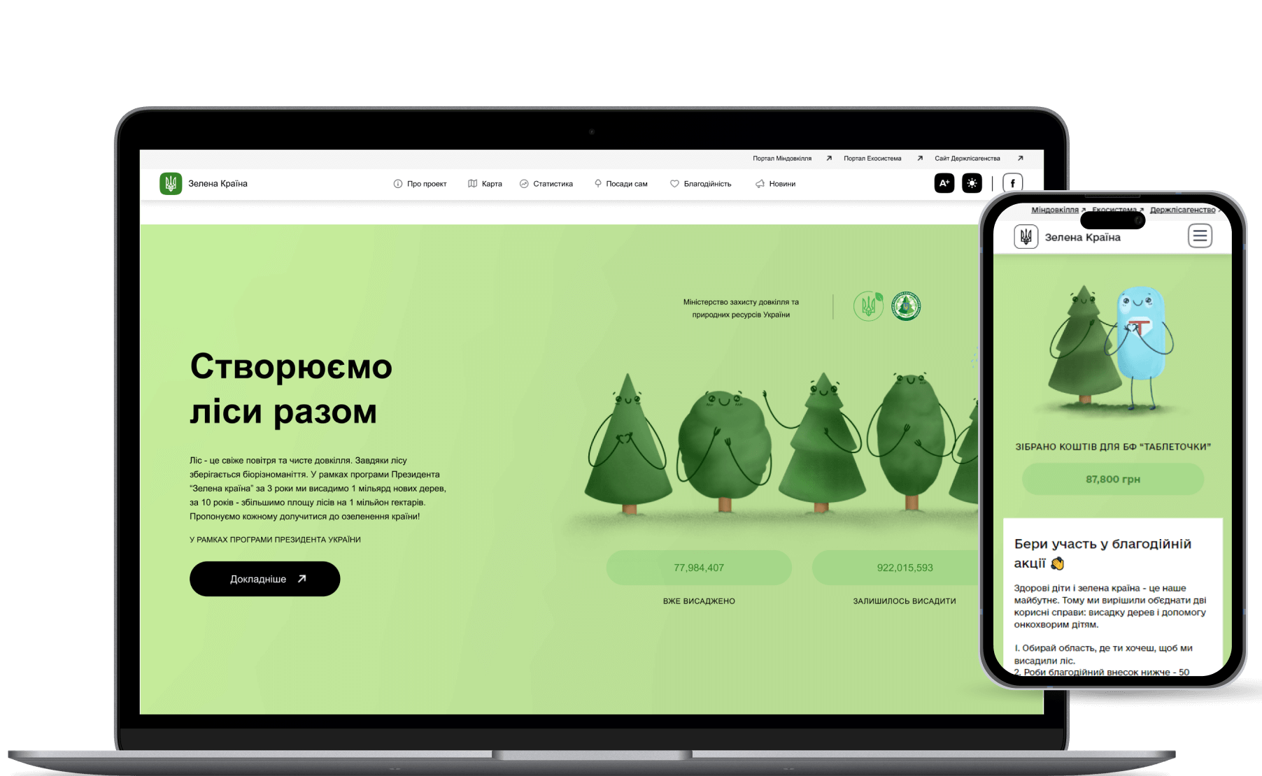 green-country-mockup