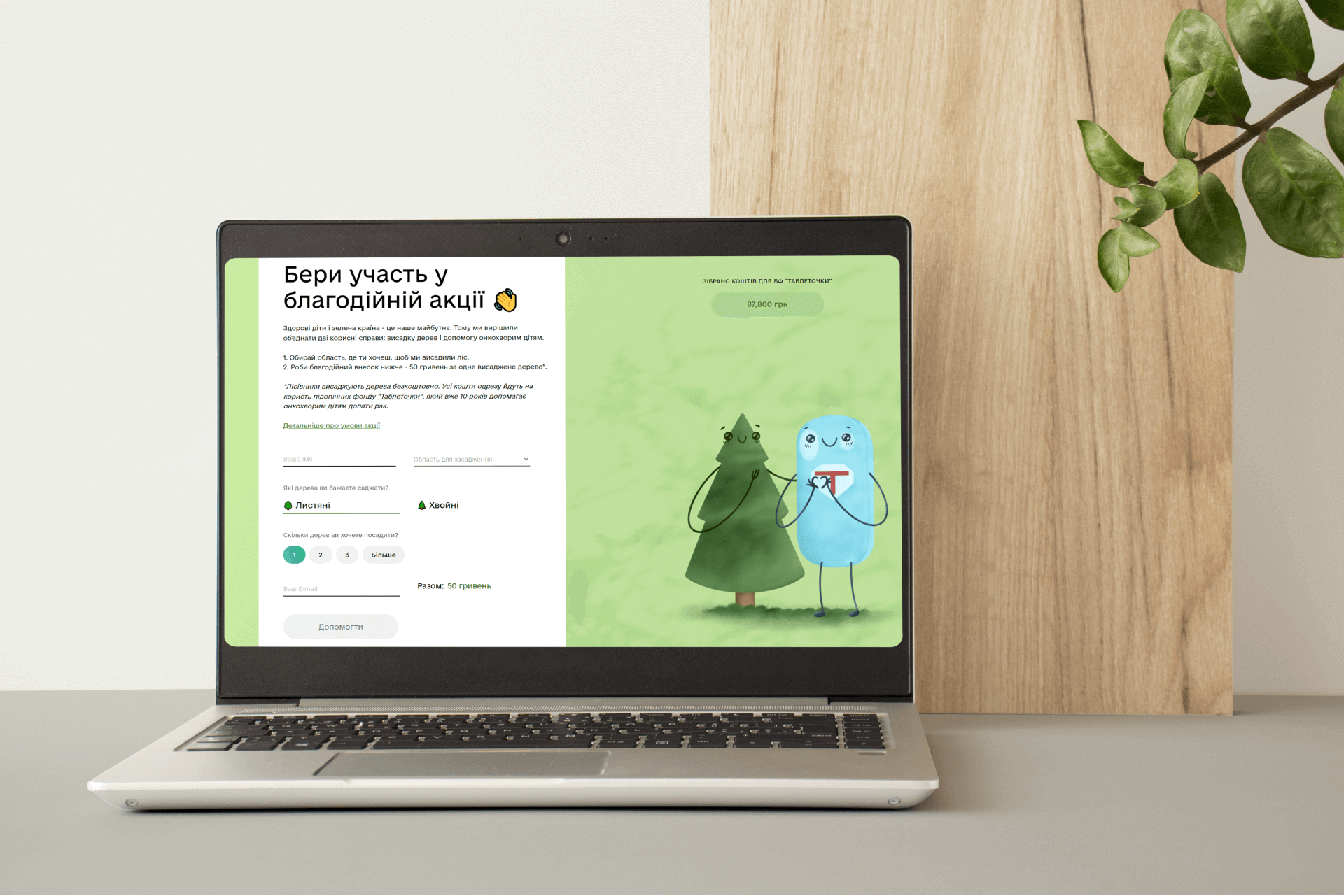 green-country-slide-1