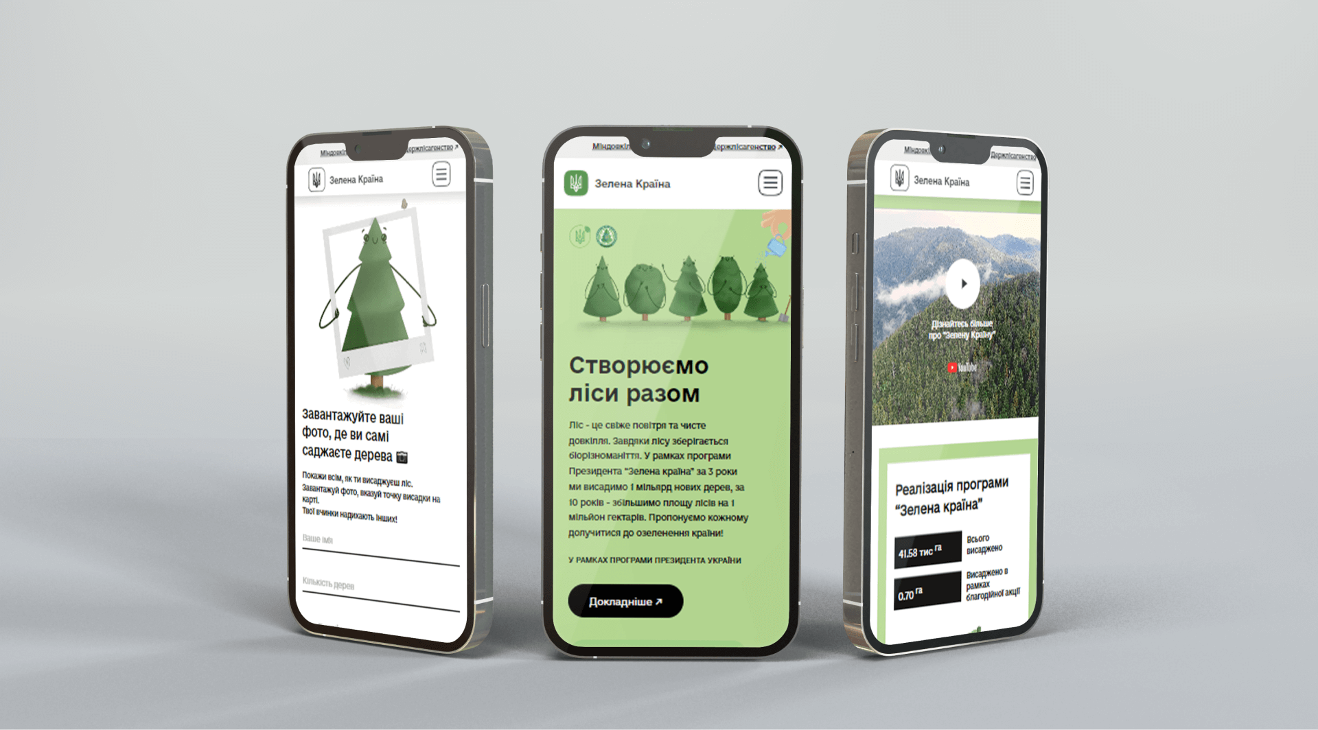 green-country-slide-3