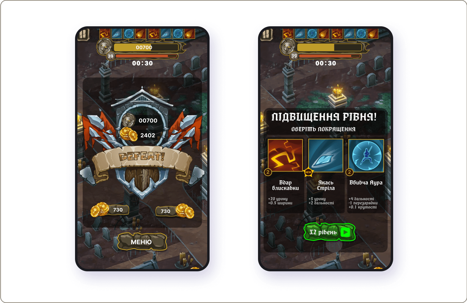 monster-breach-info-2