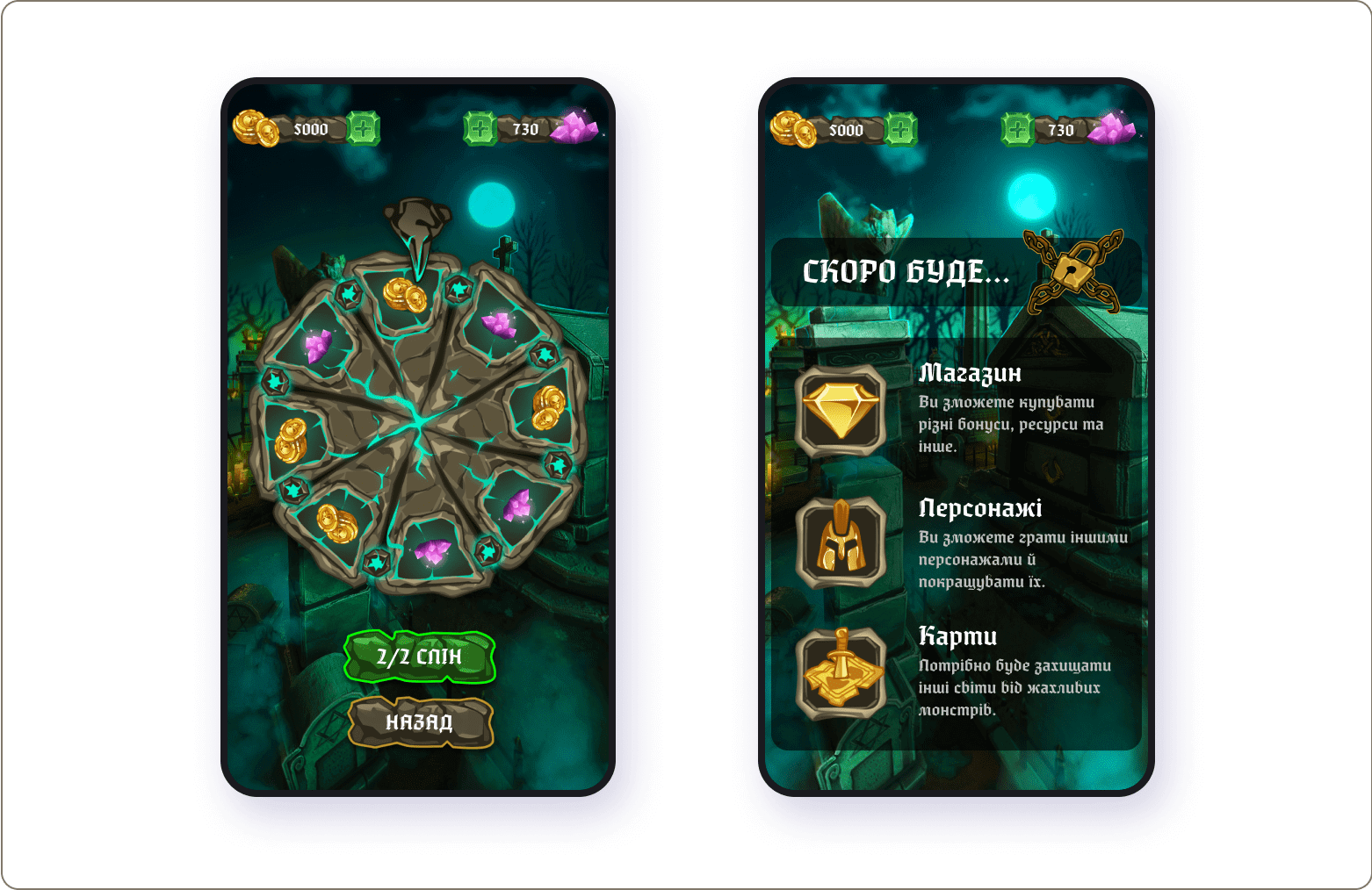 monster-breach-info-3