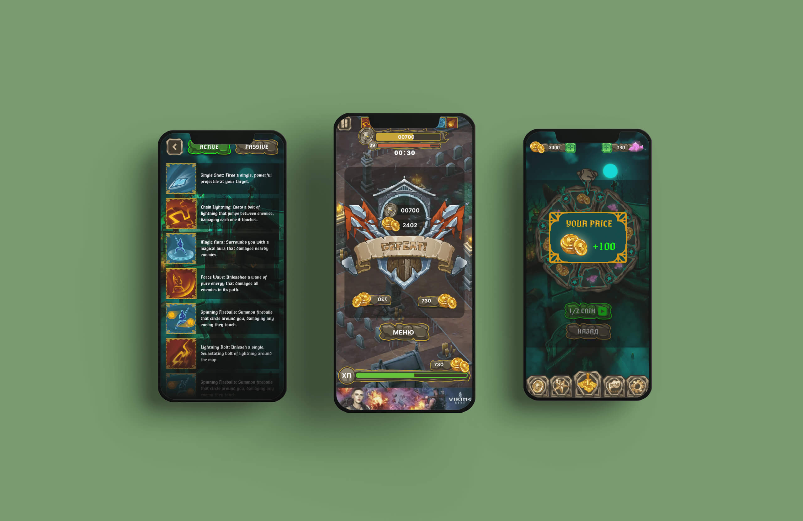 monster-breach-slide-1