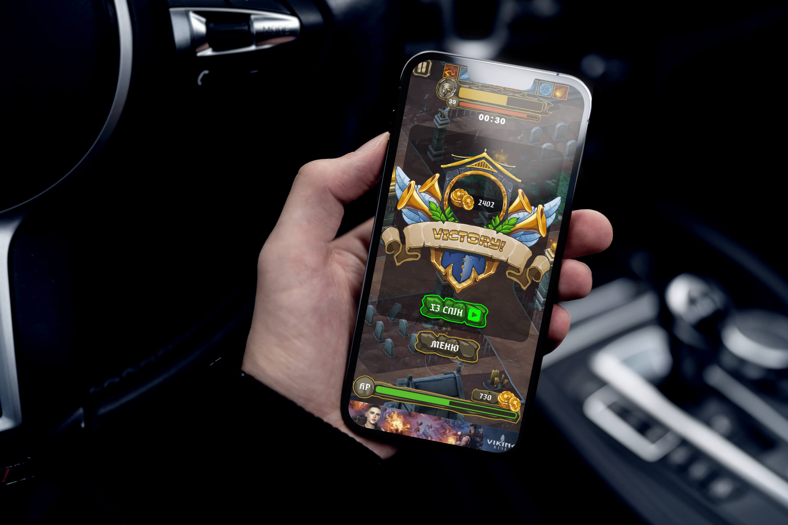 monster-breach-slide-2